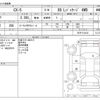 mazda cx-5 2018 -MAZDA--CX-5 3DA-KF2P--KF2P-212102---MAZDA--CX-5 3DA-KF2P--KF2P-212102- image 3