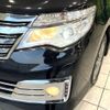 nissan serena 2014 -NISSAN--Serena DAA-HC26--HC26-103330---NISSAN--Serena DAA-HC26--HC26-103330- image 14