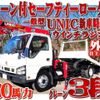 nissan diesel-ud-condor 2005 -NISSAN--Condor PA-BPR81N--BPR81-7000307---NISSAN--Condor PA-BPR81N--BPR81-7000307- image 1