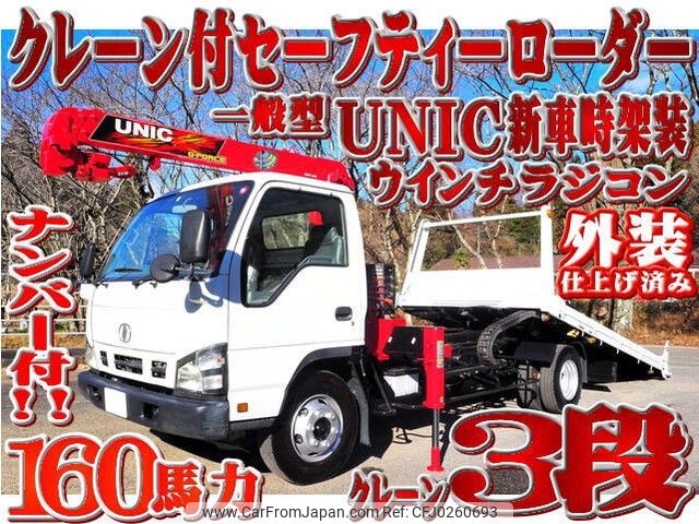 nissan diesel-ud-condor 2005 -NISSAN--Condor PA-BPR81N--BPR81-7000307---NISSAN--Condor PA-BPR81N--BPR81-7000307- image 1