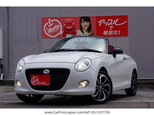 daihatsu copen 2021 quick_quick_3BA-LA400K_LA400K-0051310 image 1