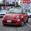 fiat 500 2018 quick_quick_ABA-31212_ZFA3120000J839401 image 17