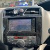 nissan serena 2015 -NISSAN--Serena DAA-HFC26--HFC26-273247---NISSAN--Serena DAA-HFC26--HFC26-273247- image 17