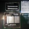 nissan diesel-ud-condor 2014 -NISSAN--Condor QKG-PK39LH--PK39L-10497---NISSAN--Condor QKG-PK39LH--PK39L-10497- image 26