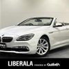 bmw 6-series 2018 -BMW--BMW 6 Series DBA-LW30--WBA6F12060D992646---BMW--BMW 6 Series DBA-LW30--WBA6F12060D992646- image 1