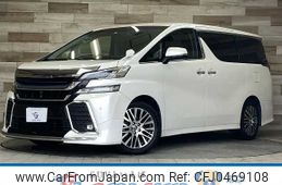 toyota vellfire 2016 -TOYOTA--Vellfire DBA-AGH30W--AGH30-0055371---TOYOTA--Vellfire DBA-AGH30W--AGH30-0055371-