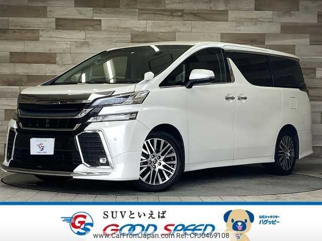 toyota vellfire 2016 -TOYOTA--Vellfire DBA-AGH30W--AGH30-0055371---TOYOTA--Vellfire DBA-AGH30W--AGH30-0055371- image 1