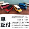 suzuki spacia 2016 -SUZUKI--Spacia DAA-MK42S--MK42S-795959---SUZUKI--Spacia DAA-MK42S--MK42S-795959- image 2