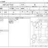toyota harrier 2020 CFJ1632551 image 3