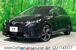 nissan aura 2023 -NISSAN--AURA 6AA-FE13--FE13-332067---NISSAN--AURA 6AA-FE13--FE13-332067-