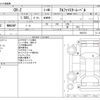 honda cr-z 2013 -HONDA--CR-Z DAA-ZF2--ZF2-1001874---HONDA--CR-Z DAA-ZF2--ZF2-1001874- image 3