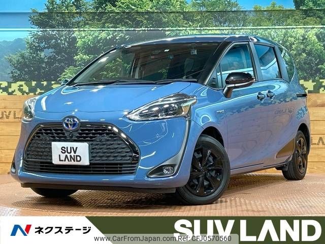 toyota sienta 2020 -TOYOTA--Sienta 6AA-NHP170G--NHP170-7215915---TOYOTA--Sienta 6AA-NHP170G--NHP170-7215915- image 1