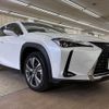 lexus ux 2021 CFJ1874526 image 18