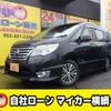 nissan serena 2014 -NISSAN--Serena DBA-HFC26--HFC26-206057---NISSAN--Serena DBA-HFC26--HFC26-206057- image 1