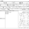 suzuki wagon-r 2006 -SUZUKI 【群馬 580ｹ 448】--Wagon R DBA-MH21S--MH21S-662011---SUZUKI 【群馬 580ｹ 448】--Wagon R DBA-MH21S--MH21S-662011- image 3