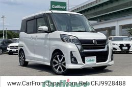 nissan dayz-roox 2017 -NISSAN--DAYZ Roox DBA-B21A--B21A-0346723---NISSAN--DAYZ Roox DBA-B21A--B21A-0346723-