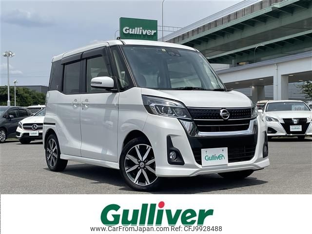 nissan dayz-roox 2017 -NISSAN--DAYZ Roox DBA-B21A--B21A-0346723---NISSAN--DAYZ Roox DBA-B21A--B21A-0346723- image 1