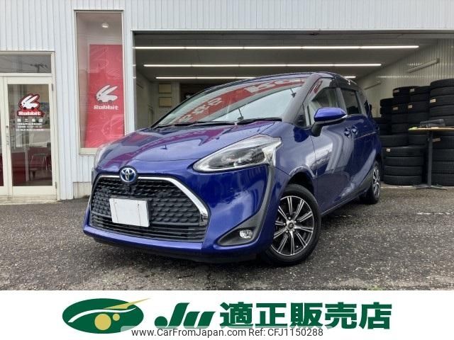 toyota sienta 2021 -TOYOTA--Sienta 6AA-NHP170G--NHP170-7252665---TOYOTA--Sienta 6AA-NHP170G--NHP170-7252665- image 2