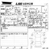 land-rover range-rover 2014 -ROVER 【愛媛 330ふ5328】--Range Rover LV2A-SALVA2AG9FH971804---ROVER 【愛媛 330ふ5328】--Range Rover LV2A-SALVA2AG9FH971804- image 3