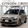 citroen c4-picasso 2018 CFJ1798632 image 1