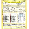 mitsubishi-fuso canter 2017 -MITSUBISHI 【豊田 100ｻ8271】--Canter TPG-FEB80--FEB80-551038---MITSUBISHI 【豊田 100ｻ8271】--Canter TPG-FEB80--FEB80-551038- image 3