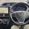 toyota voxy 2018 -TOYOTA--Voxy ZWR80W--0351579---TOYOTA--Voxy ZWR80W--0351579- image 24