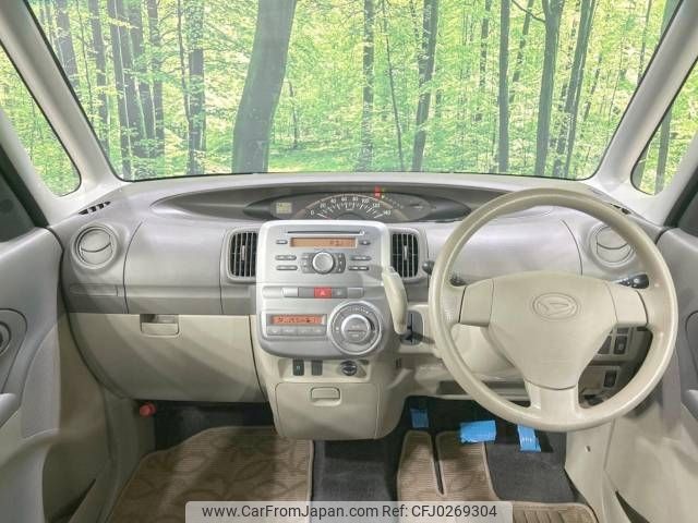 daihatsu tanto 2013 -DAIHATSU--Tanto DBA-L375S--L375S-0587628---DAIHATSU--Tanto DBA-L375S--L375S-0587628- image 2