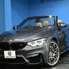 bmw m4 2018 -BMW--BMW M4 CBA-3C30--WBS4Z92020EE18700---BMW--BMW M4 CBA-3C30--WBS4Z92020EE18700- image 1