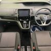 nissan serena 2019 -NISSAN--Serena DAA-GFC27--GFC27-157686---NISSAN--Serena DAA-GFC27--GFC27-157686- image 2