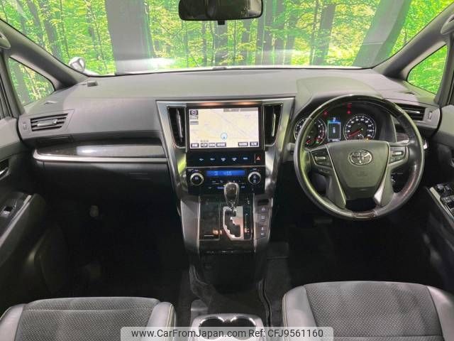 toyota vellfire 2017 -TOYOTA--Vellfire DBA-AGH30W--AGH30-0121621---TOYOTA--Vellfire DBA-AGH30W--AGH30-0121621- image 2