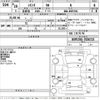 toyota sienta 2016 -TOYOTA--Sienta NSP170G-7036723---TOYOTA--Sienta NSP170G-7036723- image 3