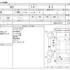 toyota raize 2021 CFJ1761899 image 3