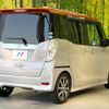 nissan dayz-roox 2017 -NISSAN--DAYZ Roox DBA-B21A--B21A-0336463---NISSAN--DAYZ Roox DBA-B21A--B21A-0336463- image 18