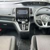 nissan serena 2017 -NISSAN--Serena DAA-GFC27--GFC27-031051---NISSAN--Serena DAA-GFC27--GFC27-031051- image 16