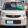 nissan moco 2014 -NISSAN--Moco MG33S--669655---NISSAN--Moco MG33S--669655- image 24