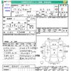 suzuki carry-truck 2005 CFJ1856636 image 3
