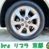 toyota mark-ii 2003 TE1769 image 26