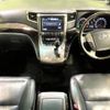 toyota alphard 2012 -TOYOTA--Alphard DBA-ANH20W--ANH20-8240338---TOYOTA--Alphard DBA-ANH20W--ANH20-8240338- image 2