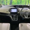 nissan serena 2019 -NISSAN--Serena DAA-GFC27--GFC27-169037---NISSAN--Serena DAA-GFC27--GFC27-169037- image 2