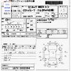 mitsubishi minicab-miev 2012 -MITSUBISHI--Minicab Miev U67V--U67V-0002364---MITSUBISHI--Minicab Miev U67V--U67V-0002364- image 3