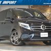 mercedes-benz v-class 2018 quick_quick_447811_WDF44781323444981 image 1