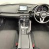 mazda roadster 2015 -MAZDA--Roadster DBA-ND5RC--ND5RC-106567---MAZDA--Roadster DBA-ND5RC--ND5RC-106567- image 17