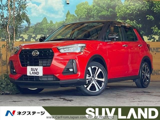 daihatsu rocky 2023 -DAIHATSU--Rocky 5BA-A201S--A201S-0010***---DAIHATSU--Rocky 5BA-A201S--A201S-0010***- image 1