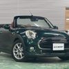 mini mini-others 2017 CFJ1803640 image 4