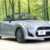 daihatsu copen 2014 -DAIHATSU--Copen DBA-LA400K--LA400K-0003816---DAIHATSU--Copen DBA-LA400K--LA400K-0003816- image 16