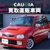 daihatsu mira-trxx 1997 CFJ1836858 image 2