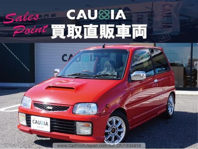 daihatsu mira-trxx 1997 CFJ1836858 image 2