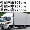 hino ranger 2014 GOO_NET_EXCHANGE_0602526A30250616W006 image 1