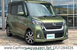 nissan dayz-roox 2018 CFJ1284026