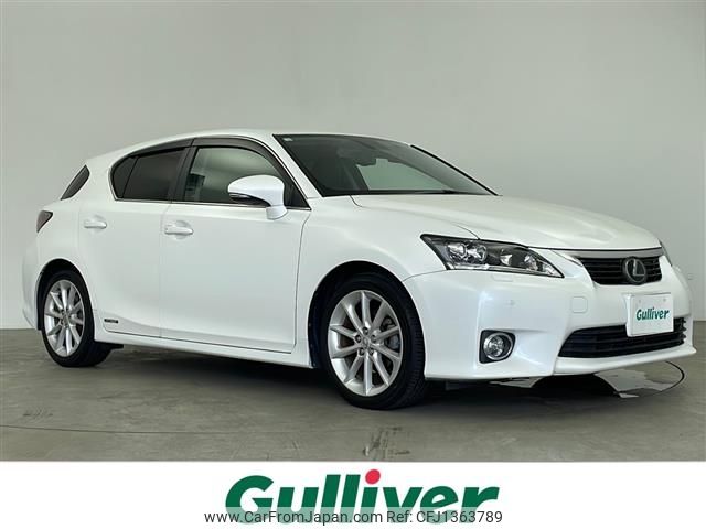 lexus ct 2011 -LEXUS--Lexus CT DAA-ZWA10--ZWA10-2020555---LEXUS--Lexus CT DAA-ZWA10--ZWA10-2020555- image 1